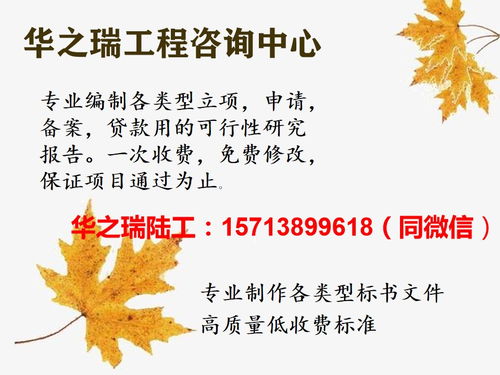 密云县保洁与物业标书本地服务及市场营销策划方案