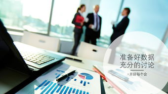 当上班变成“开会” 市场营销策划如何跳出无聊怪圈？